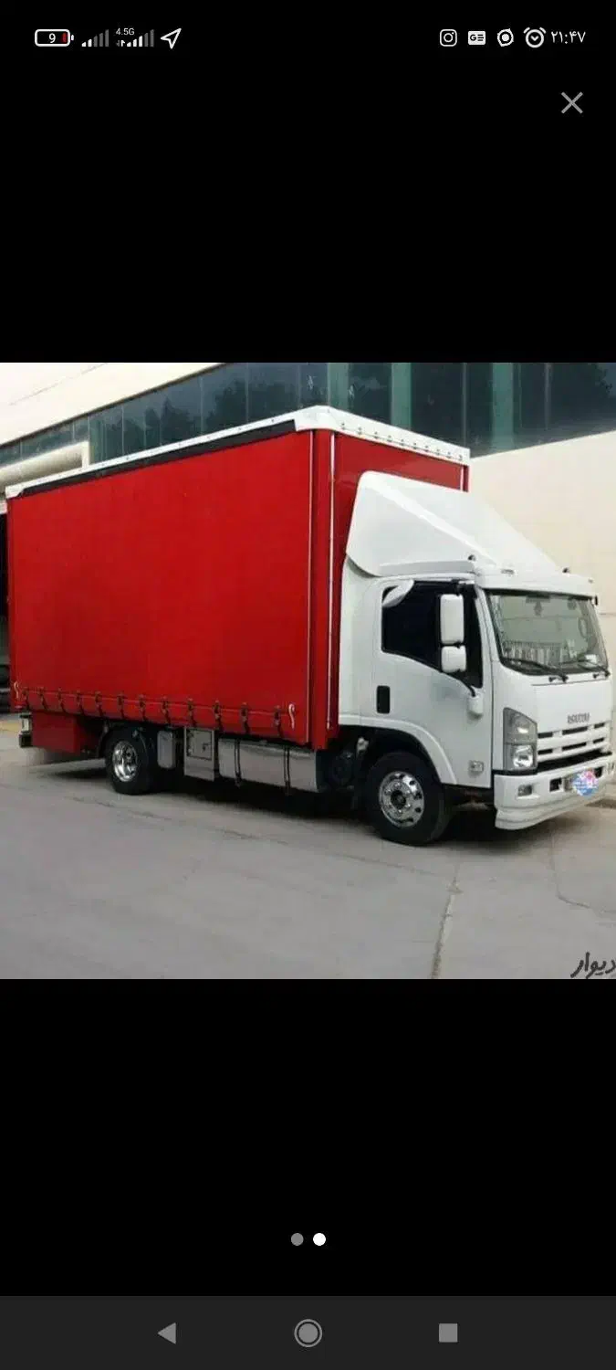 حمل نقل بار اثاثیه منزل باربری با خاور چادر ۶تن|خدمات حمل و نقل|ایرانشهر, |دیوار