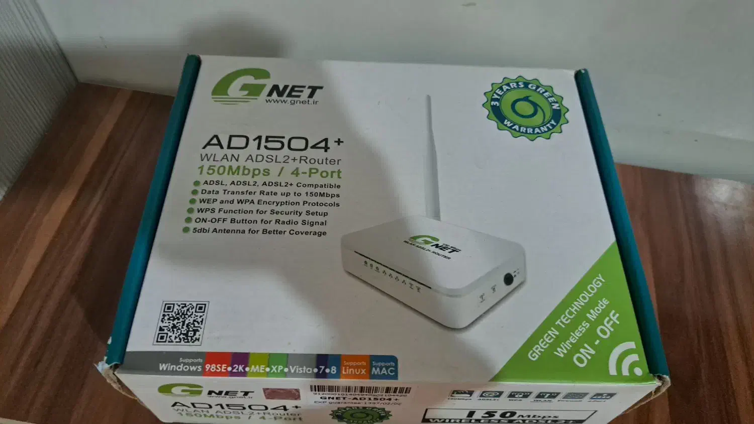 مودم|مودم و تجهیزات شبکه|اراک, |دیوار