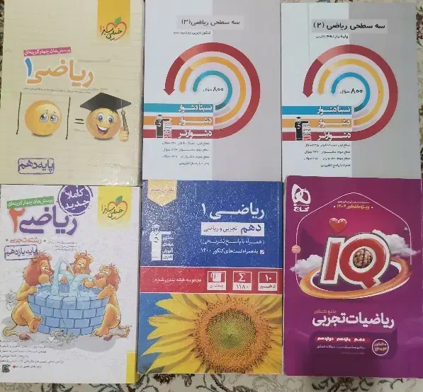 کتاب کنکور تجربی|کتاب و مجله آموزشی|محمدشهر, محمدشهر|دیوار