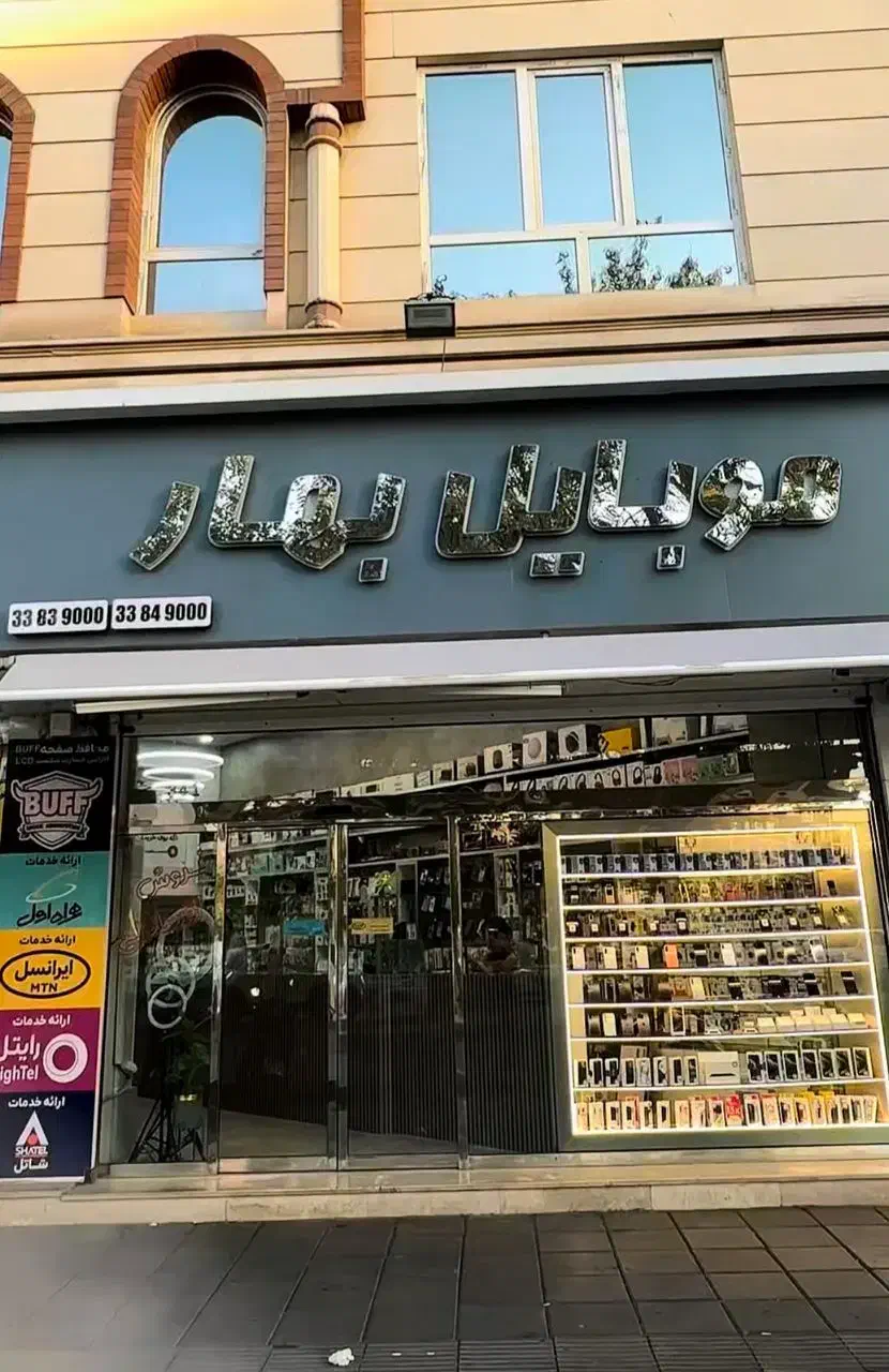 استخدام|استخدام بازاریابی و فروش|تهران, ابوذر|دیوار