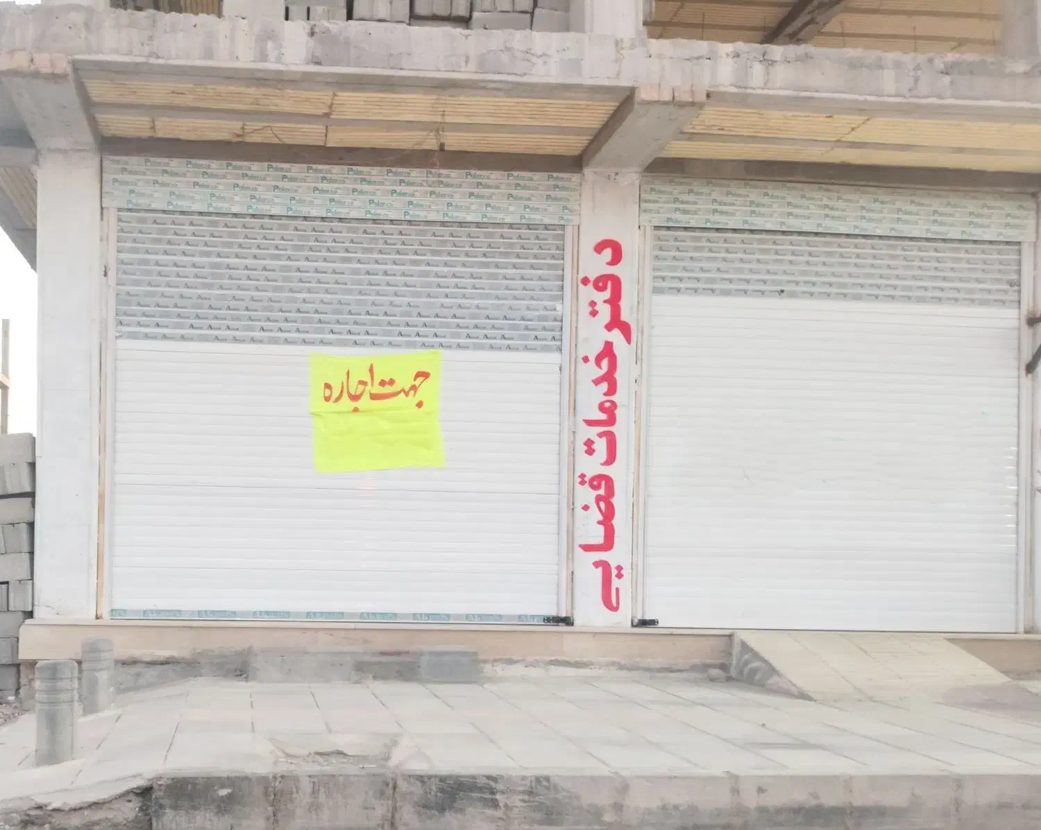 اجاره یک باب مغازه در شهرک بهشتی|اجارهٔ مغازه و غرفه|جیرفت, |دیوار