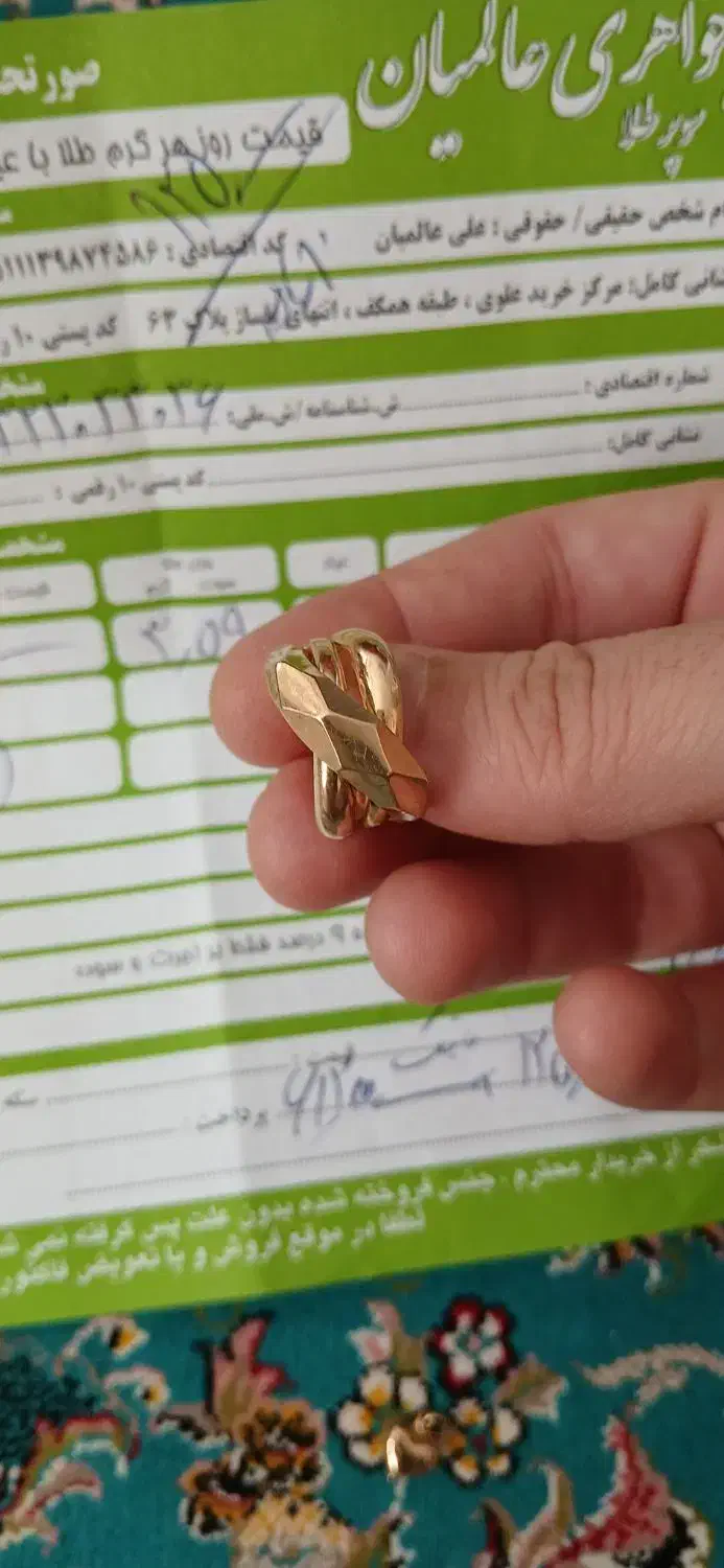 طلا سالم و نو|جواهرات|قزوین, |دیوار