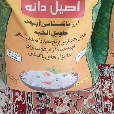 برنج|خوردنی و آشامیدنی|تهران, نیکنام|دیوار