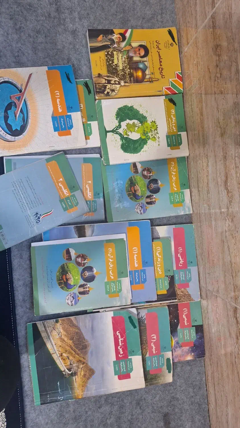 کتاب درسی دهم و یازدهم|کتاب و مجله آموزشی|شیراز, دارالرحمه|دیوار