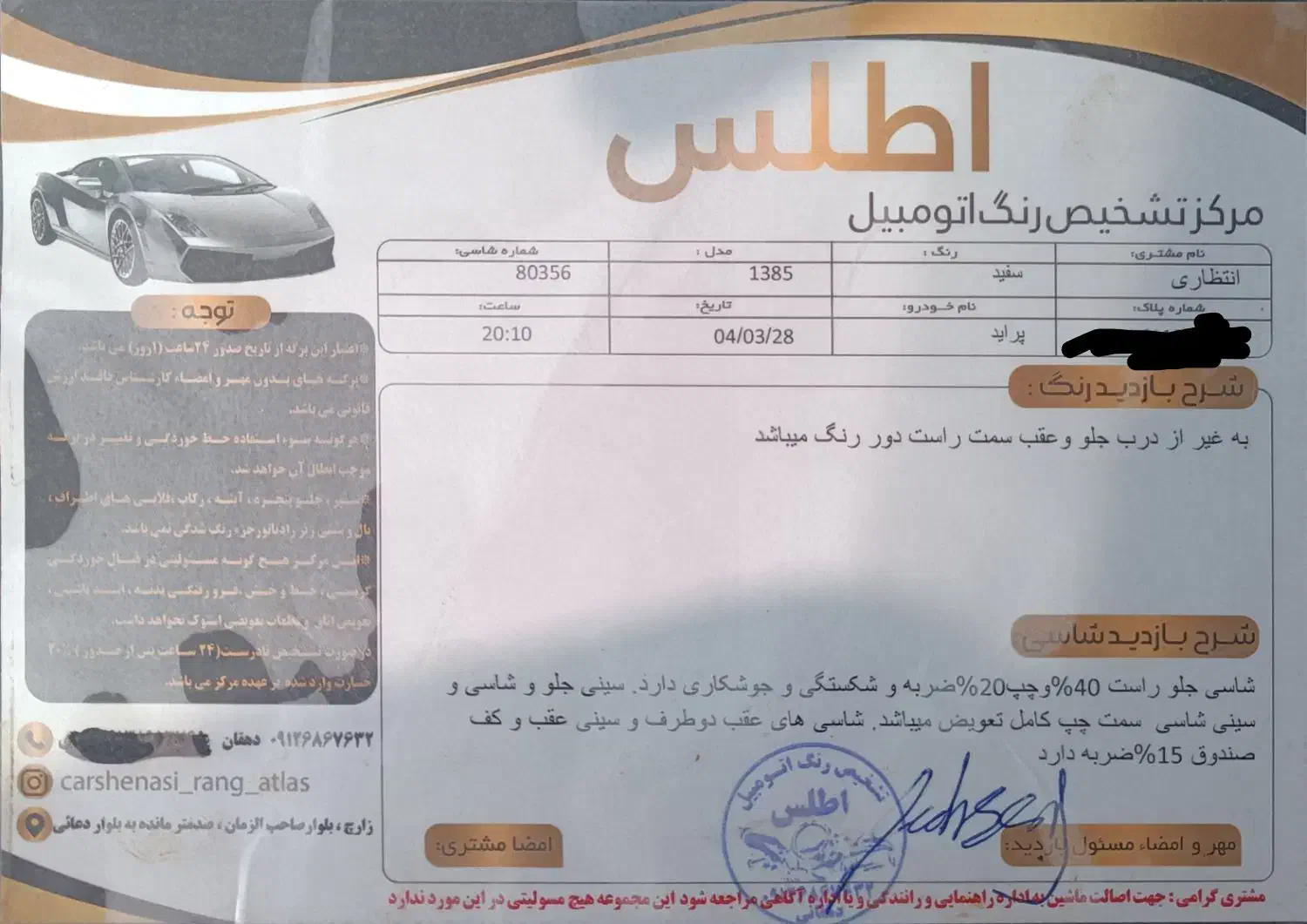 پراید سفید مدل85|خودرو سواری و وانت|زارچ, |دیوار