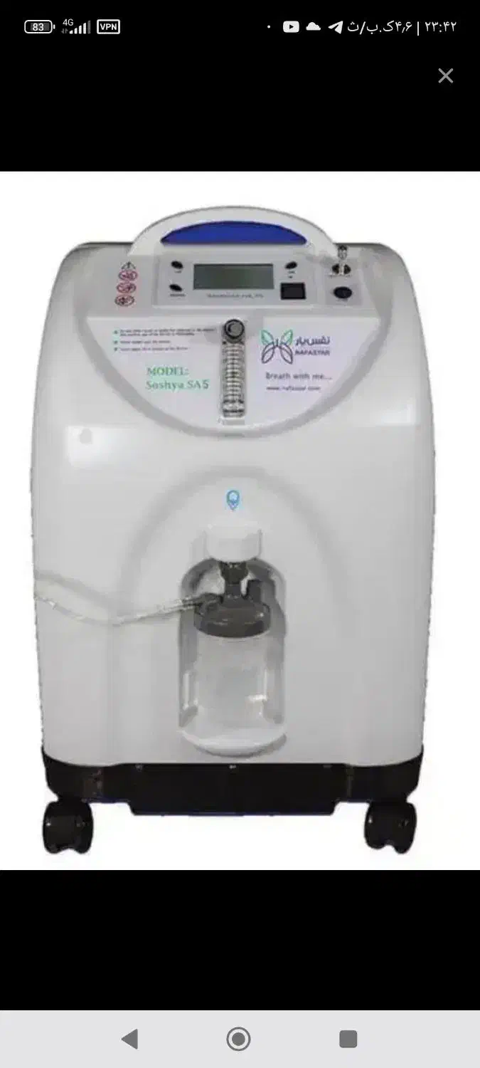 دستگاه اکسیژن ساز سوشیا نفسیار ۱۰ لیتری|آرایشی، بهداشتی، درمانی|خلخال, |دیوار