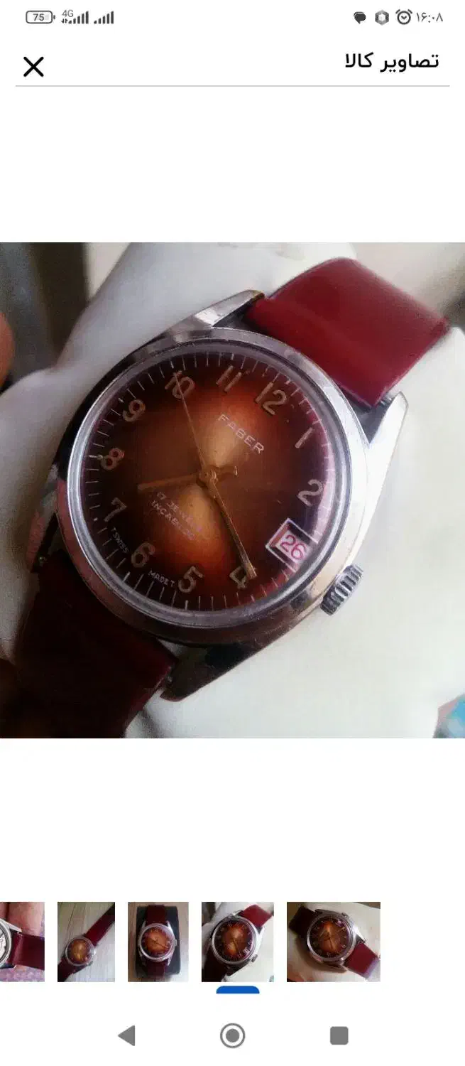 ساعت اصل سوئیس کوکی|ساعت|پاکدشت, پاکدشت (مامازند)|دیوار