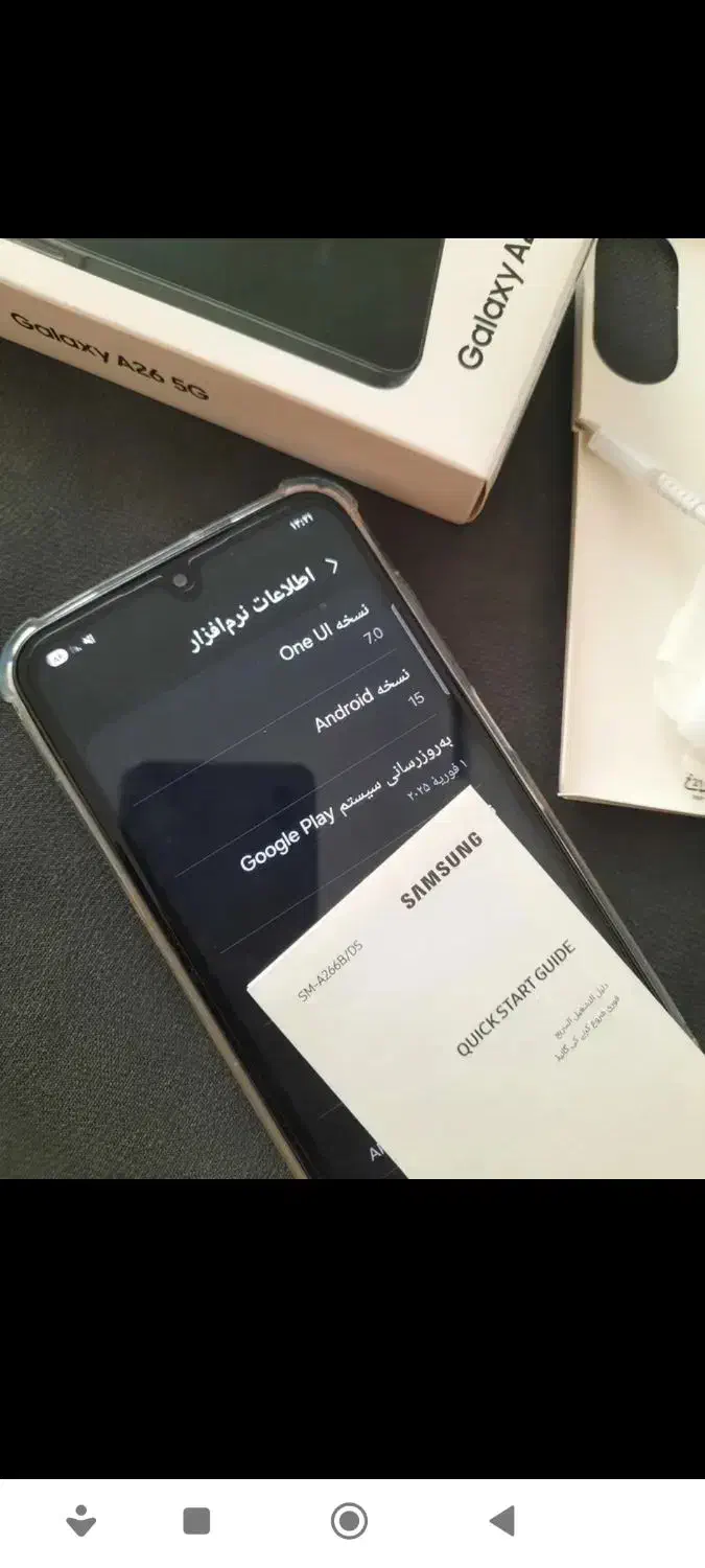 گوشی سامسونگ a26 آکبند سفید|موبایل|تهران, زاهد گیلانی|دیوار