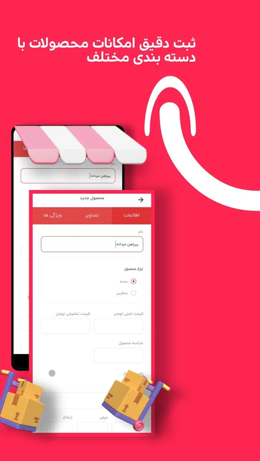 فروشگاه پاساژ مجازی|استخدام بازاریابی و فروش|میانه, |دیوار