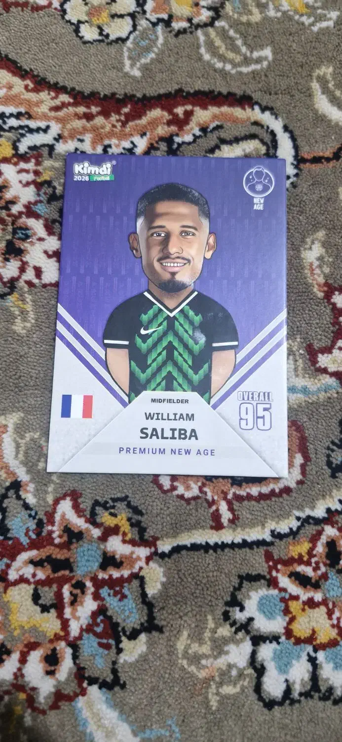 کیمدی|اسباب‌‌بازی|اصفهان, عطار نیشابوری|دیوار