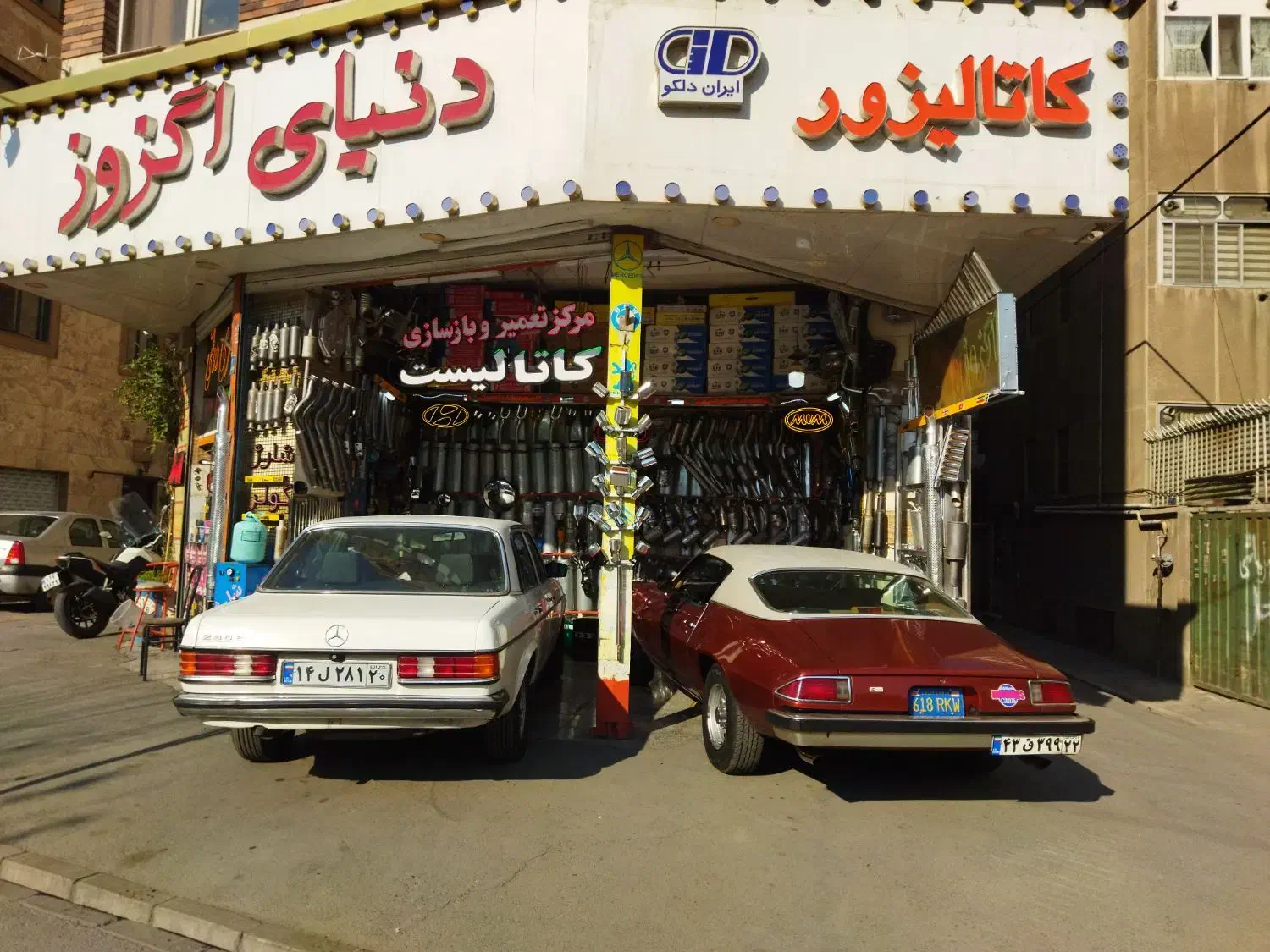 کاتالیزور ، کاتالیست ، اگزوز|قطعات یدکی و لوازم جانبی|تهران, دستغیب|دیوار