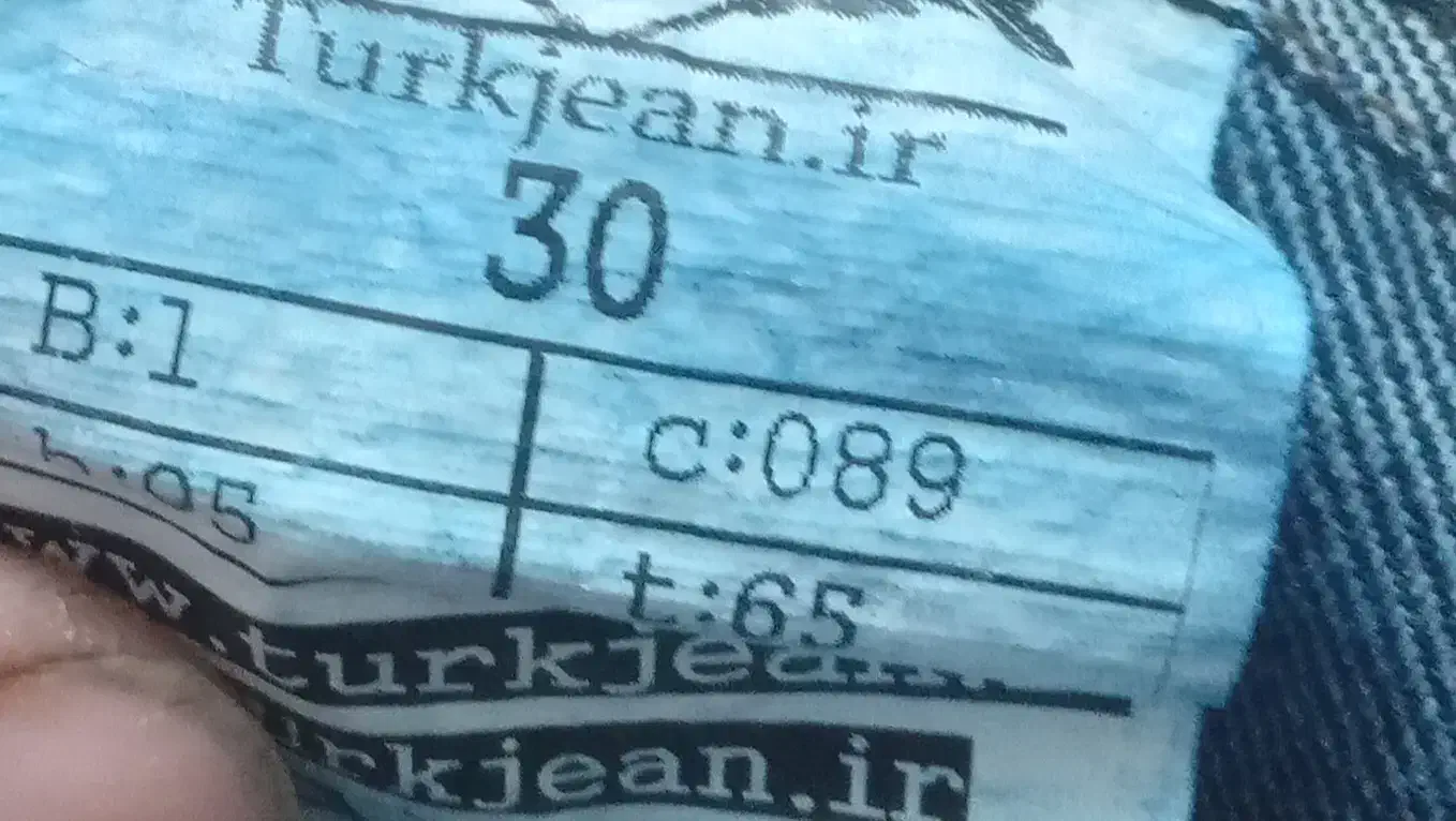 شلوار لی|لباس|تهران, میدان میوه و تره‌بار مرکزی|دیوار