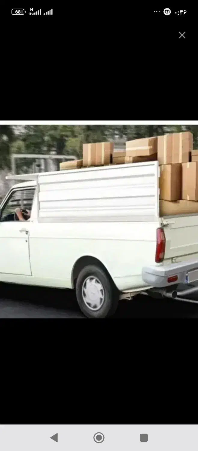 وانت بار پیکان کرایه|خدمات حمل و نقل|برخوار, |دیوار