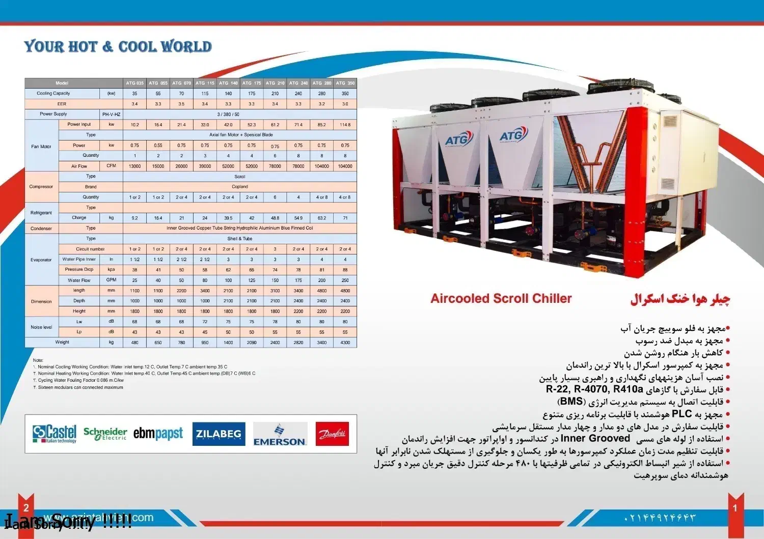 داکت اسپلیت،مینی چیلر، فن کوئل،چیلر اسکرال و اسکرو|کولر گازی و فن‌کوئل|تهران, شهرک دانشگاه شریف|دیوار