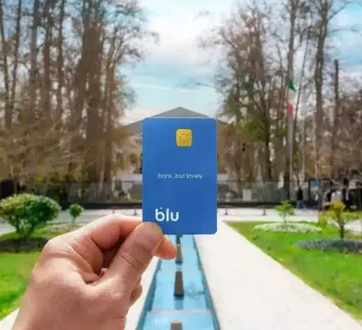 بلو|کارت هدیه و تخفیف|خوش‌رودپی, |دیوار