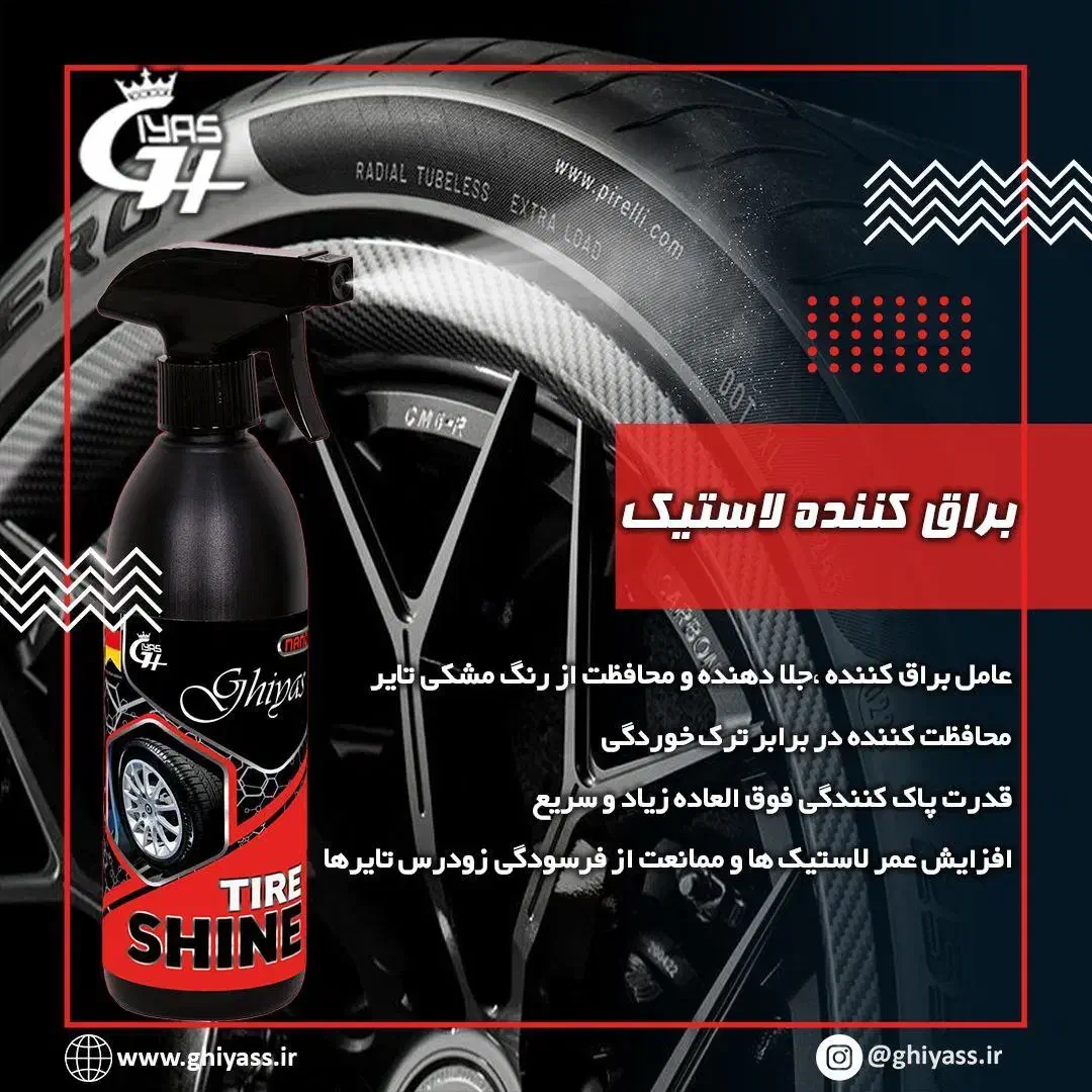 نمایندگی محصولات خودرویی نانو|قطعات یدکی و لوازم جانبی|هشتگرد, شهرک ولیعصر (مصلی)|دیوار