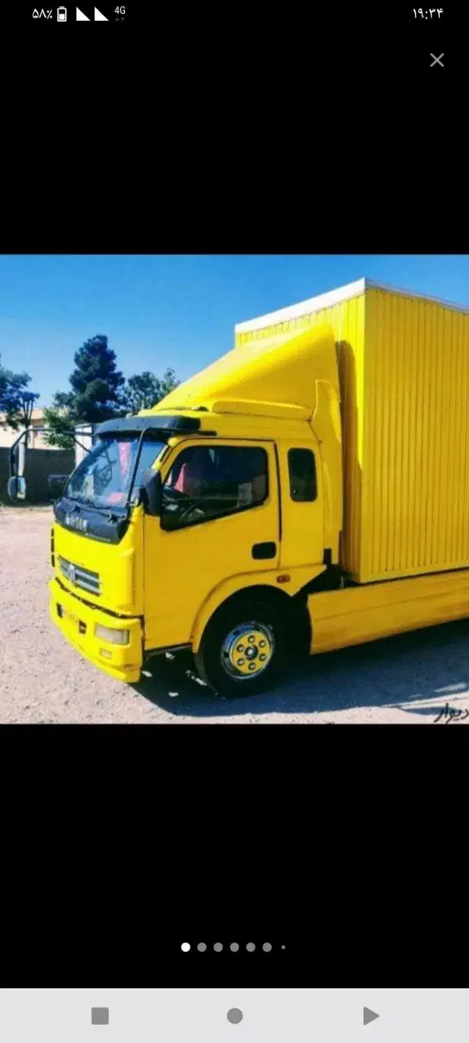 باربری عظیمیه گوهردشت مهرشهر باغستان فردیس کرج بار|خدمات حمل و نقل|کرج, عظیمیه|دیوار