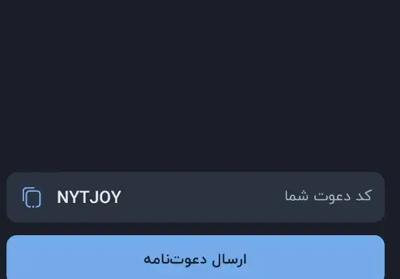 کد دعوت بلو|کارت هدیه و تخفیف|خرم‌آباد, |دیوار