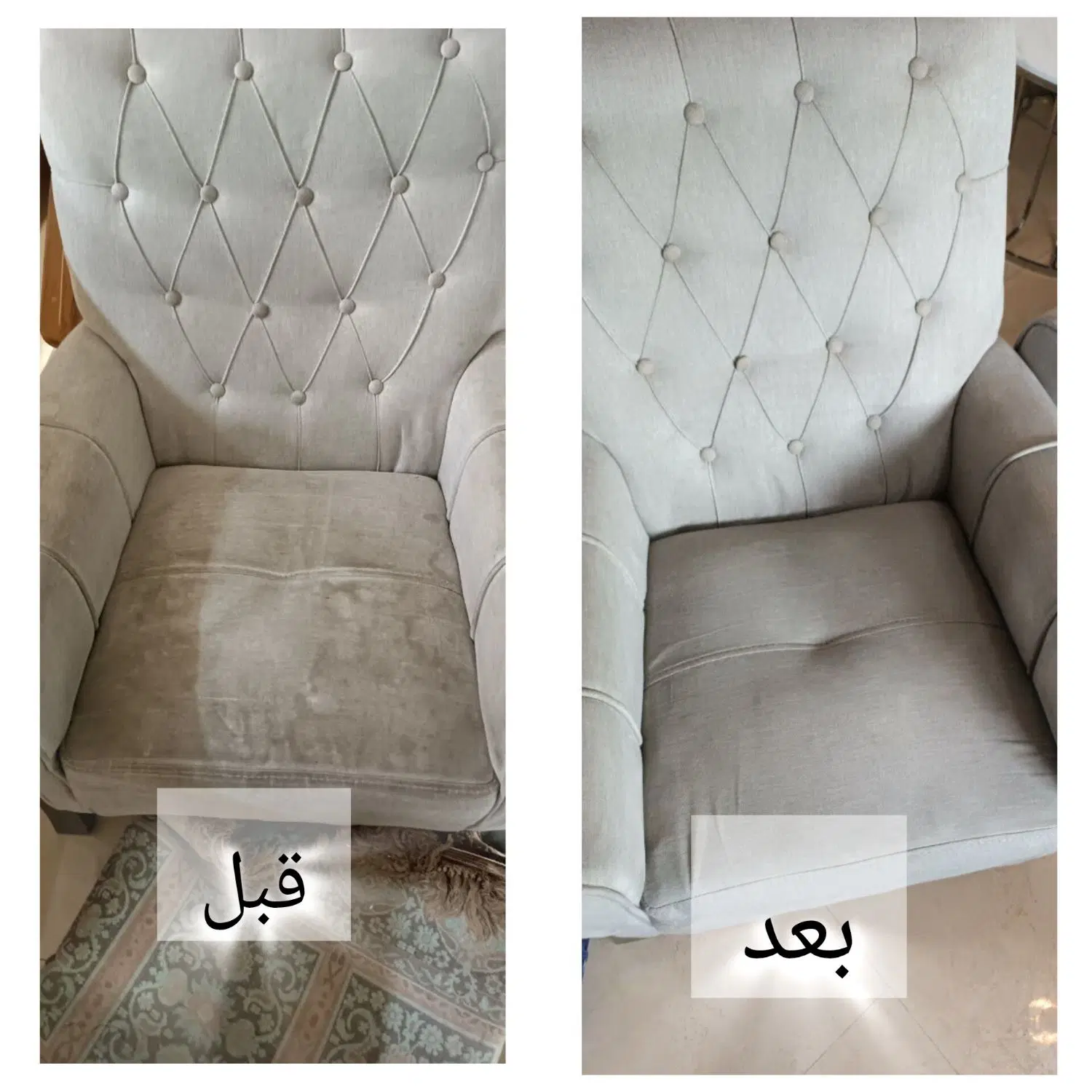 قالیشویی مبلشویی تهرانسر چیتگر مزرداران باغ فیض|خدمات نظافت|تهران, تهرانسر غربی|دیوار
