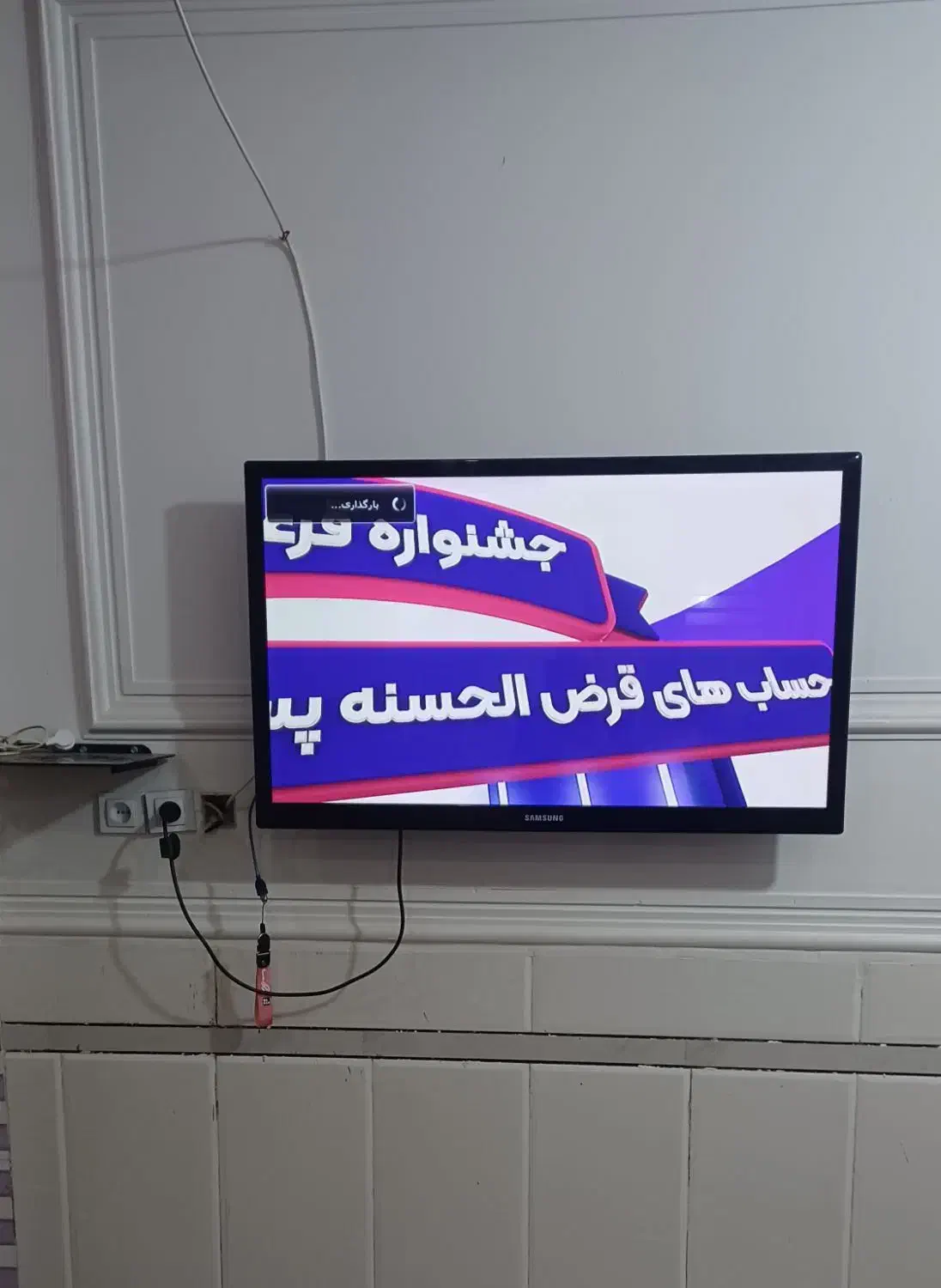 فروش تلویزیون ال سی دی سامسونگ|تلویزیون و پروژکتور|اهواز, کوی مندلی(سه راه خرمشهر)|دیوار