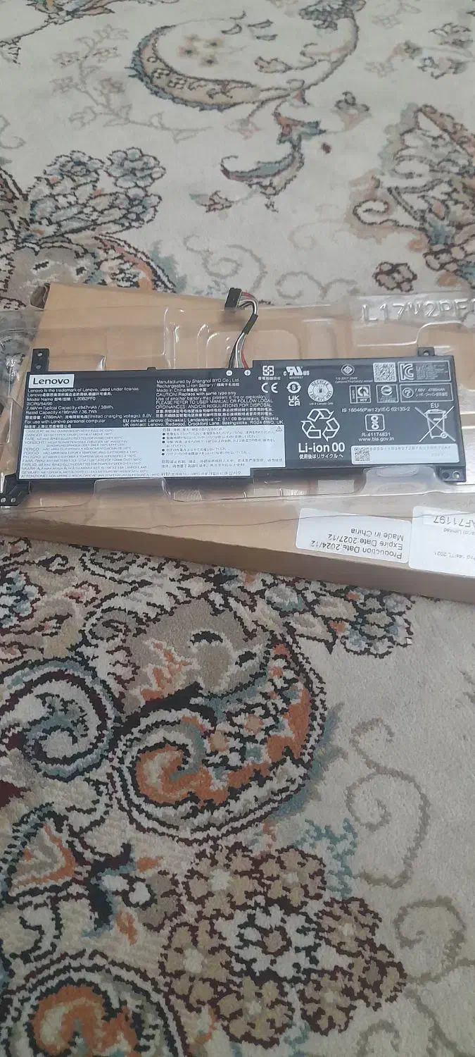 باطری لپ تاپ|قطعات و لوازم جانبی رایانه|کرج, خرمدشت|دیوار