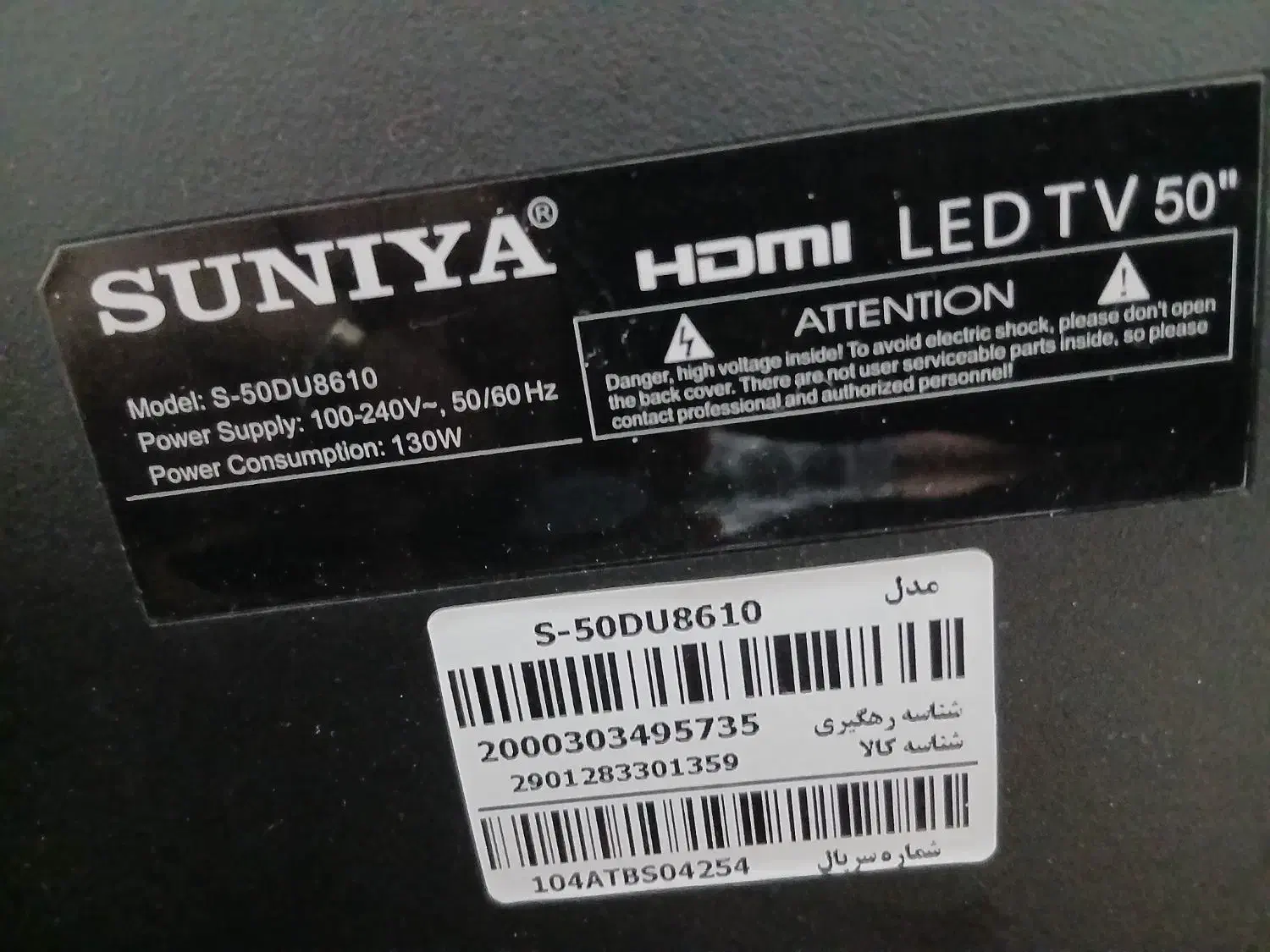 تلویزیون|تلویزیون و پروژکتور|شیراز, شهرک مطهری|دیوار