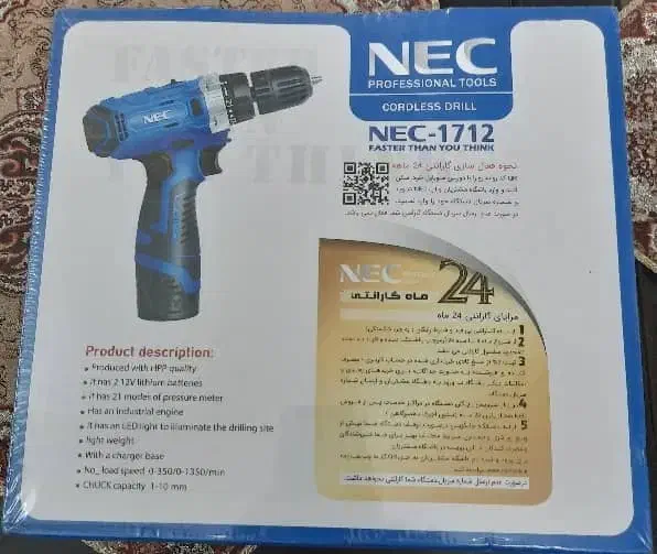دریل شارژی NEC 1712 - 12V|ابزارآلات|اصفهان, باغ دریاچه|دیوار