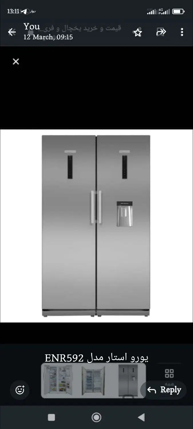 یخچال دوقلو یورواستار سیلور آکبند|یخچال و فریزر|شاهین دژ, |دیوار