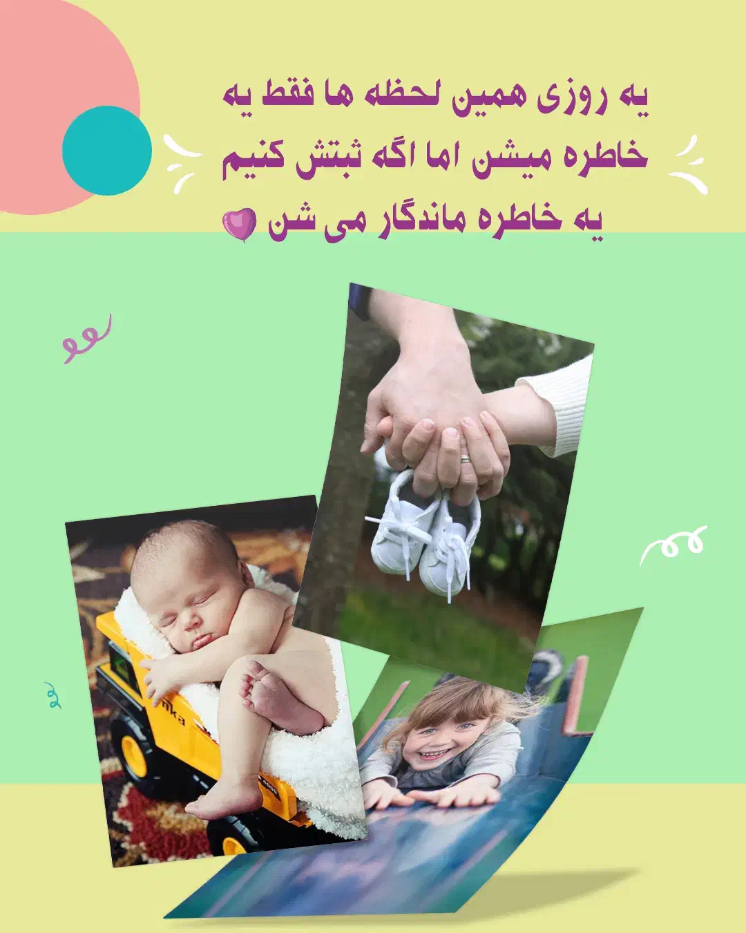 کلاژ عکس خاص و ماندگار از خاطرات شما|تابلو، نقاشی، عکس|تهران, امانیه|دیوار