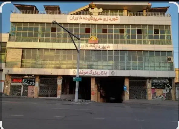 دو نفر نیروی کار نیازمندیم|استخدام سرایداری و نظافت|مرند, |دیوار