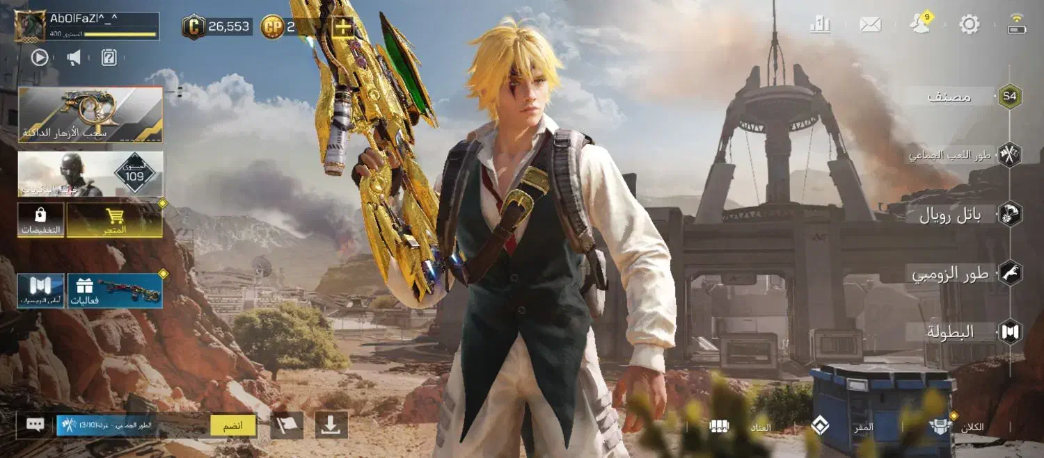 اکانت کالاف|کنسول، بازی ویدئویی و آنلاین|ملارد, |دیوار