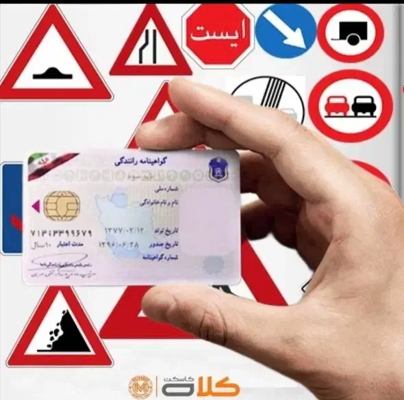 مشاوره تحصیلی  و گوا هی آنلاین|خدمات آموزشی|بندر گز, |دیوار