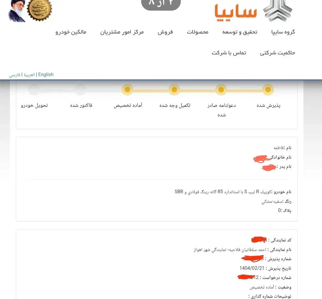 حواله کوییک rs|خودرو سواری و وانت|خرمشهر, |دیوار