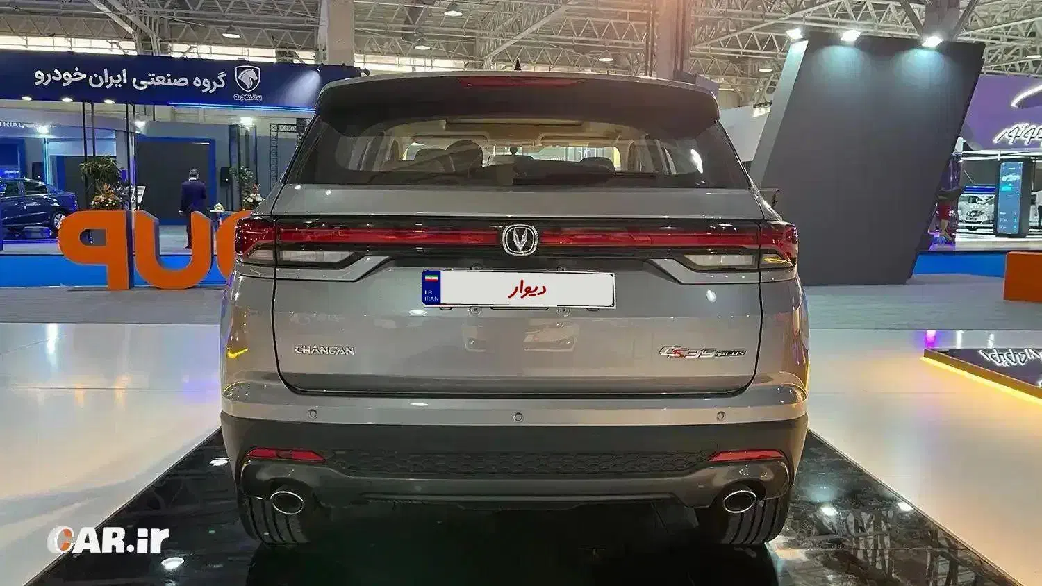 چانگان cs35 وارتی 2025|خودرو سواری و وانت|ارومیه, |دیوار