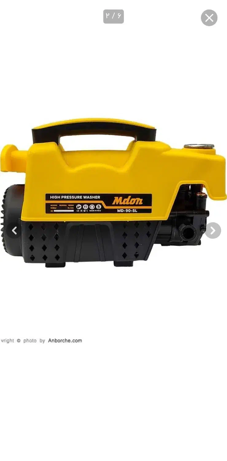 پیک نیک مسافرتی|کوهنوردی و کمپینگ|باغ بهادران, |دیوار