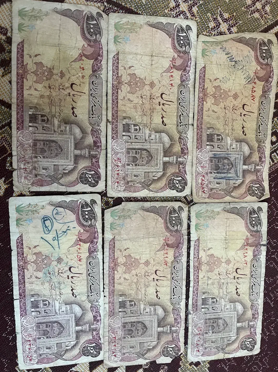 اسکناس|کلکسیون سکه، تمبر، اسکناس|یزد, |دیوار