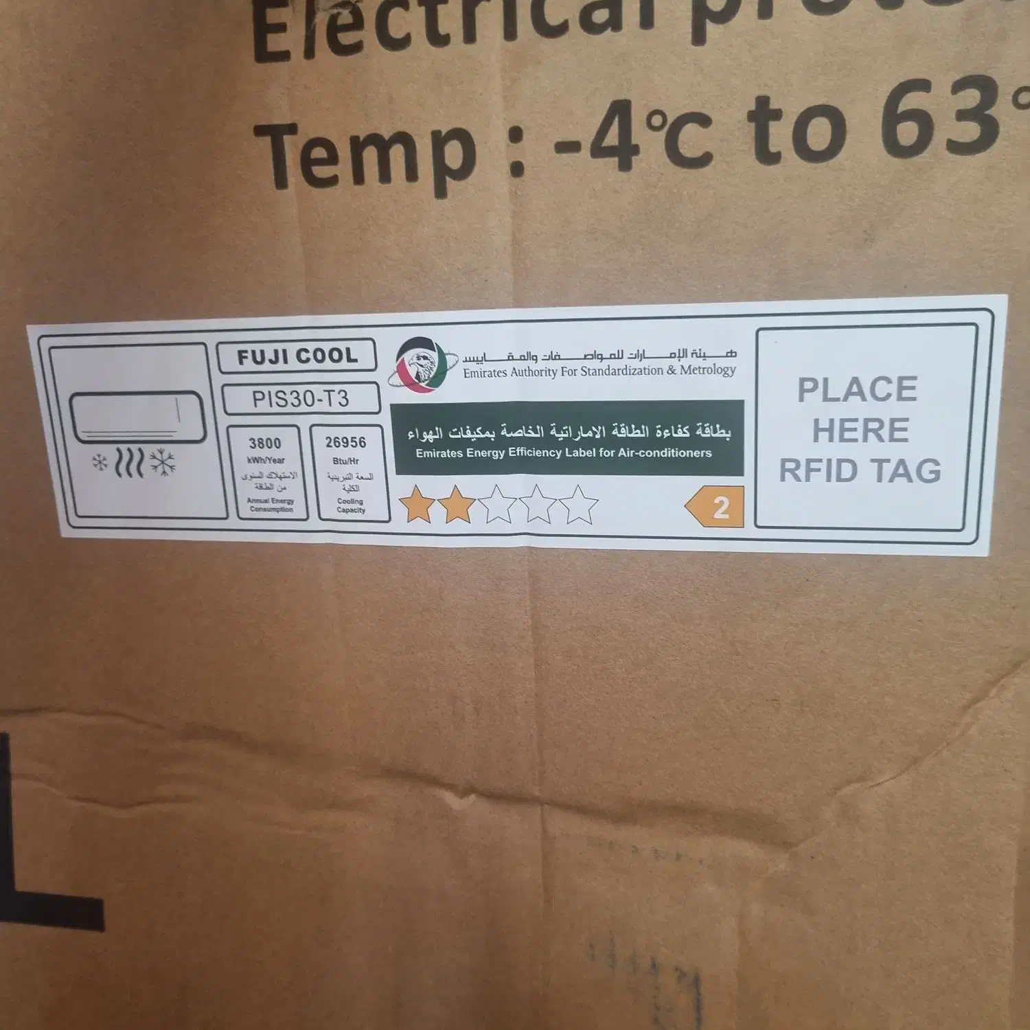 کولر فوجی اصلی|کولر گازی و فن‌کوئل|اهواز, فولادشهر|دیوار