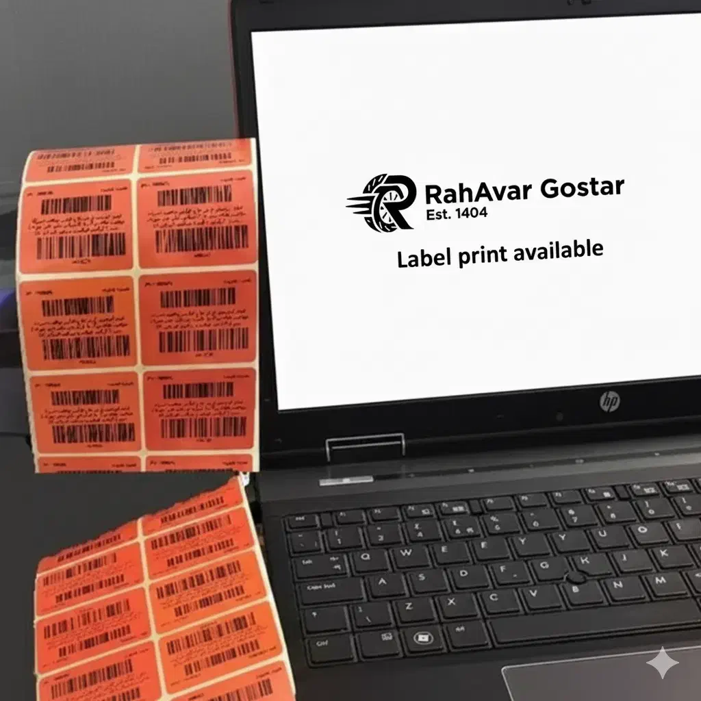 چاپ و ارسال لیبل نارنجی دیجی کالا (رایگان)|خدمات رایانهای و موبایل|کرمانشاه, |دیوار