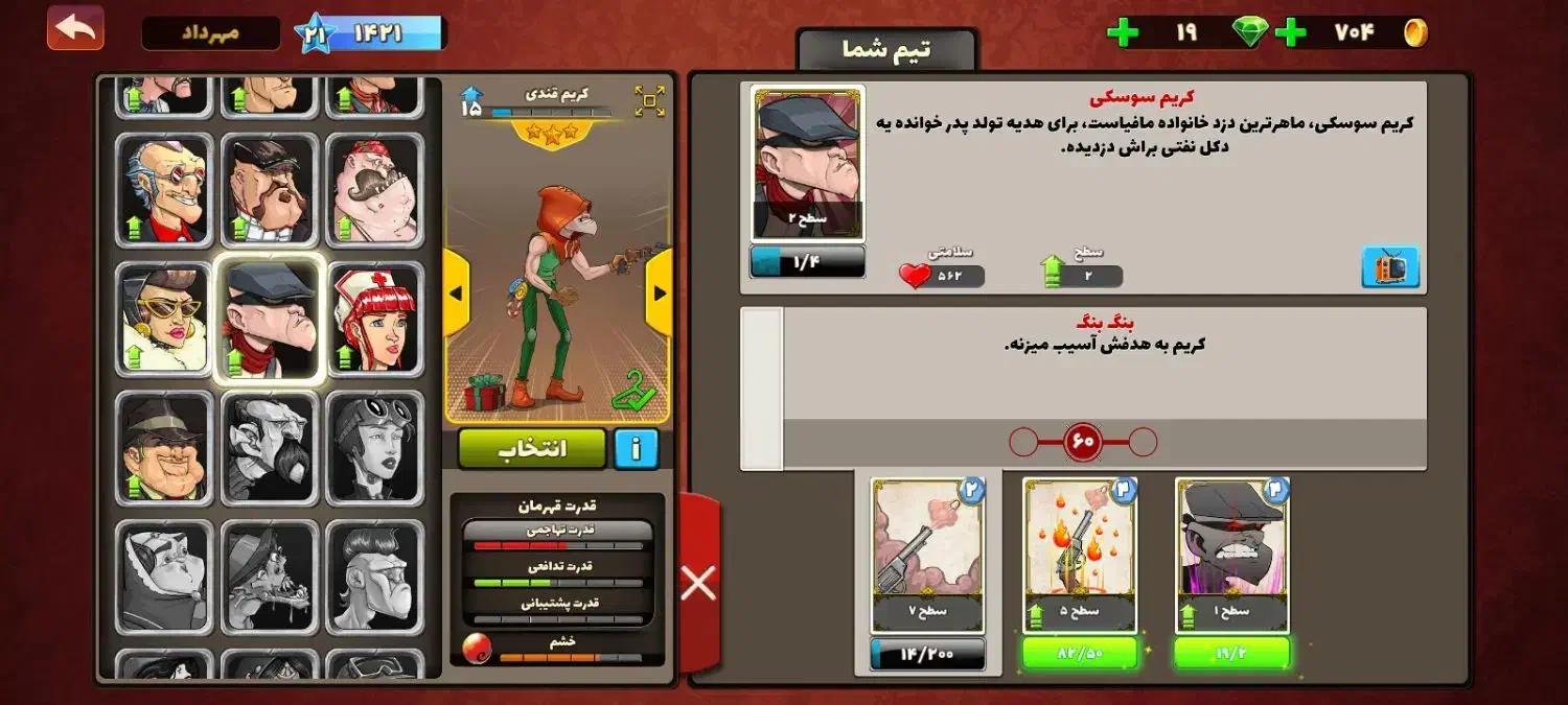 اکانت پسر خوانده|کنسول، بازی ویدئویی و آنلاین|ابریشم, |دیوار