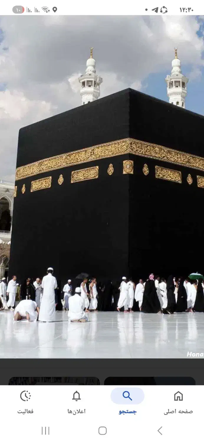 فروش فیش حج عمره|تور و چارتر|اهواز, کوی آغاجاری|دیوار