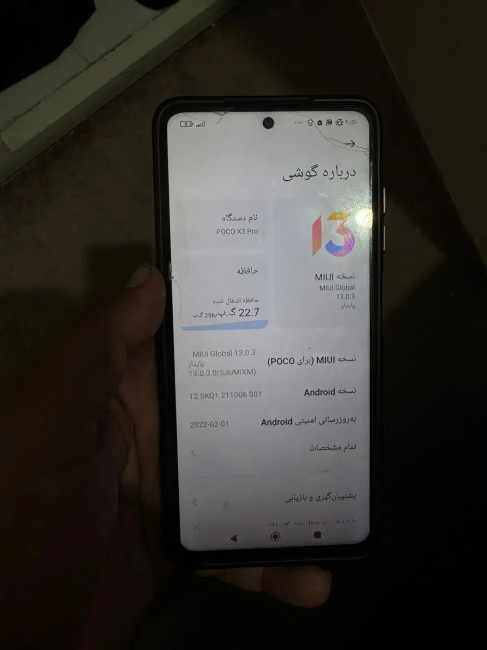 Poco x3 pro|موبایل|تهران, جوادیه|دیوار