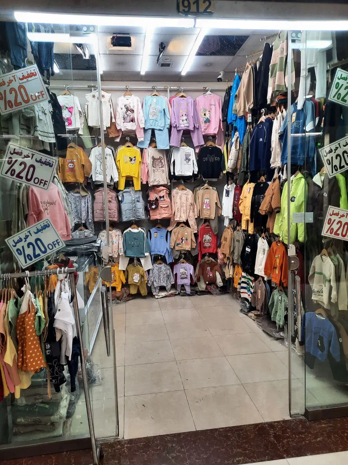 نیروی خانم جهت فروشندگی لباس بچگانه|استخدام خدمات فروشگاه و رستوران|مشهد, هفده شهریور|دیوار