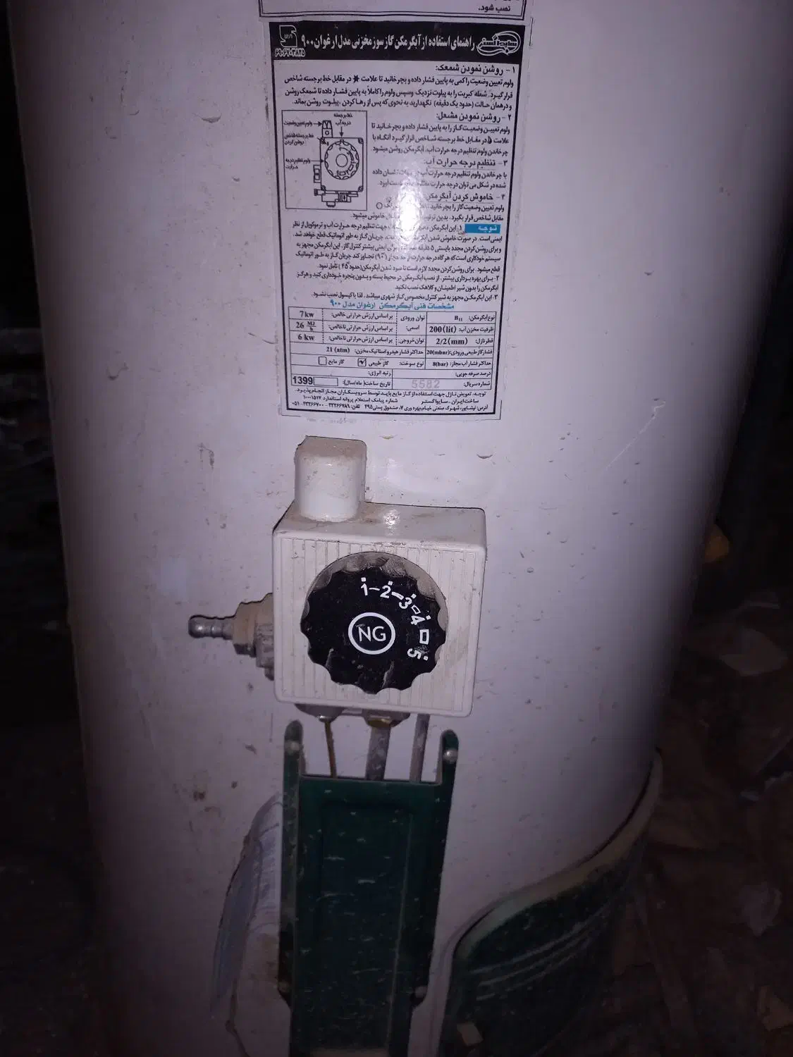 آب گرمکن مخزنی۲۰۰لیتری درحدصفر|آبگرمکن، پکیج، شوفاژ|آزادشهر, |دیوار