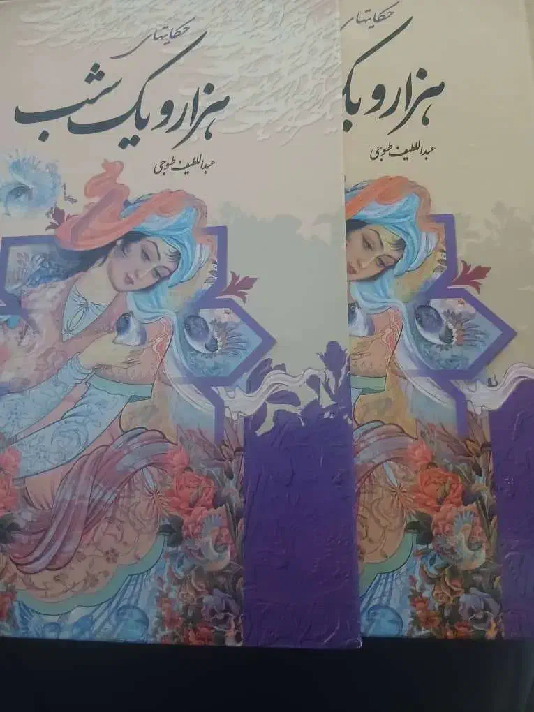 فروش کتاب هزارو یک شب|کتاب و مجله ادبی|شیراز, محراب|دیوار