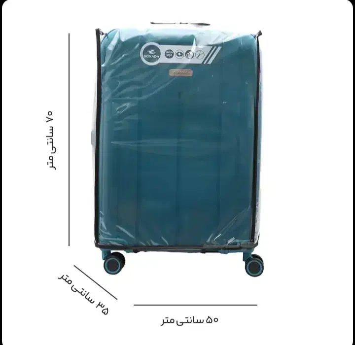 کاور چمدان|کیف، کفش، کمربند|مشهد, کوشش|دیوار