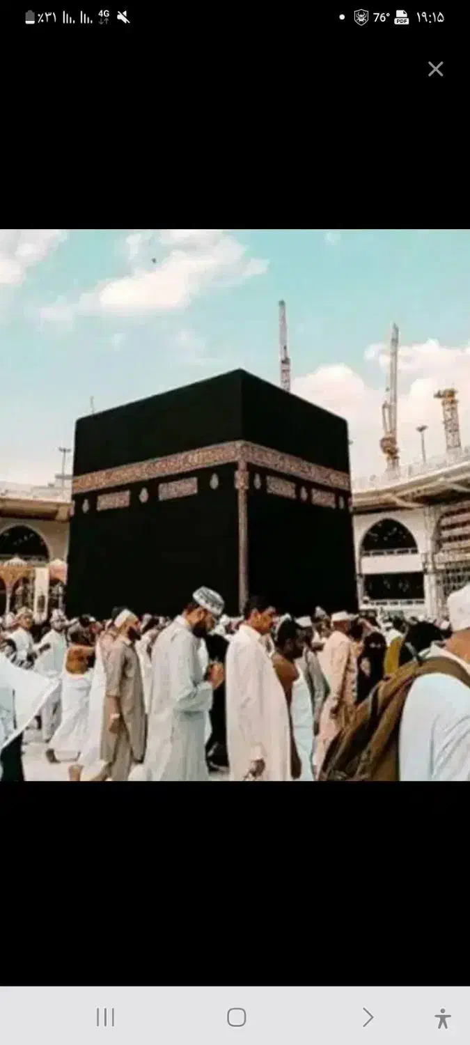 فروش فیش حج تمتع سال ۸۵|تور و چارتر|شیراز, باغ تخت|دیوار