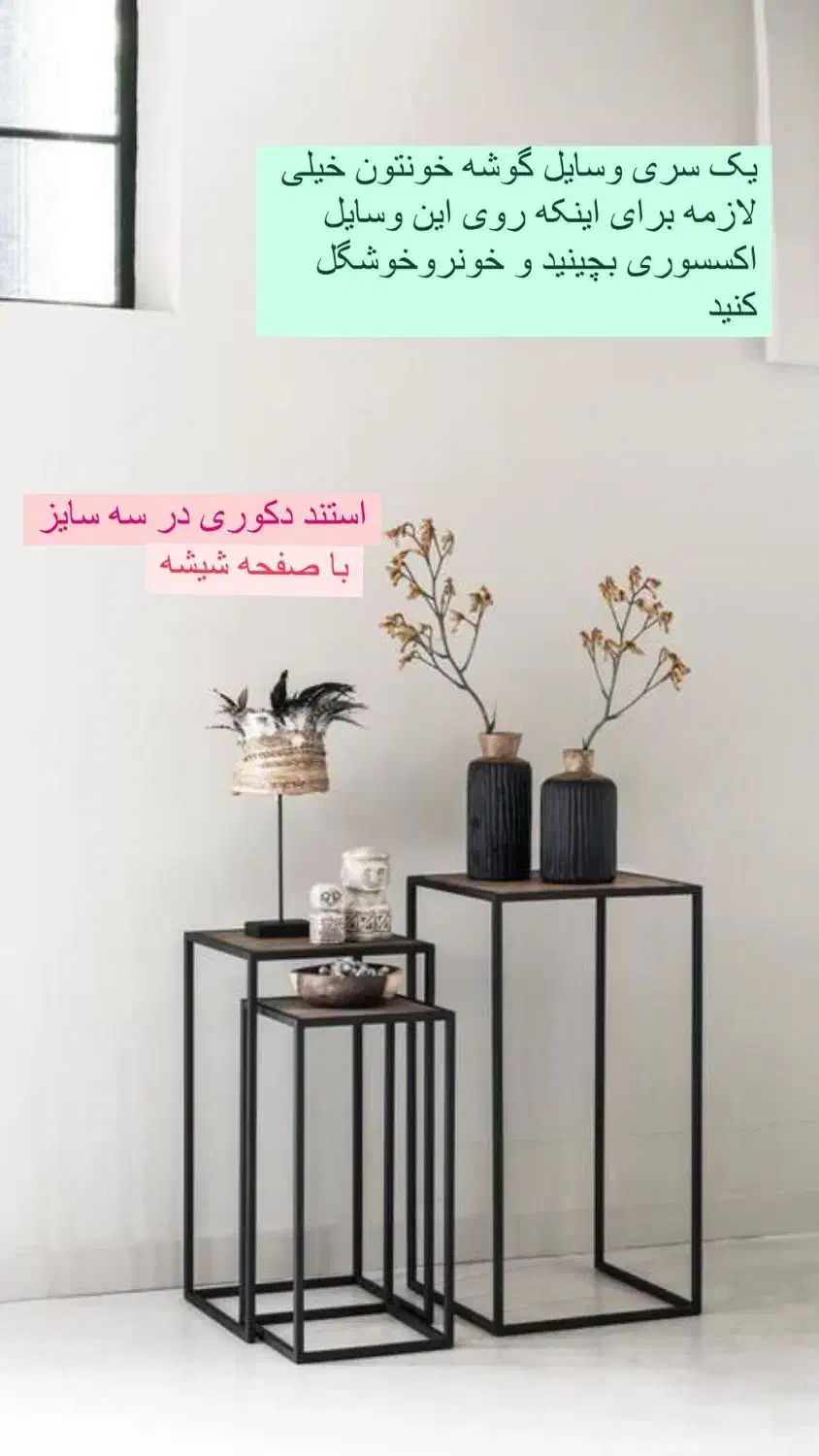 تولیدی دکور رادین|کتابخانه، شلف، قفسه‌های دیواری|نی‌ریز, |دیوار