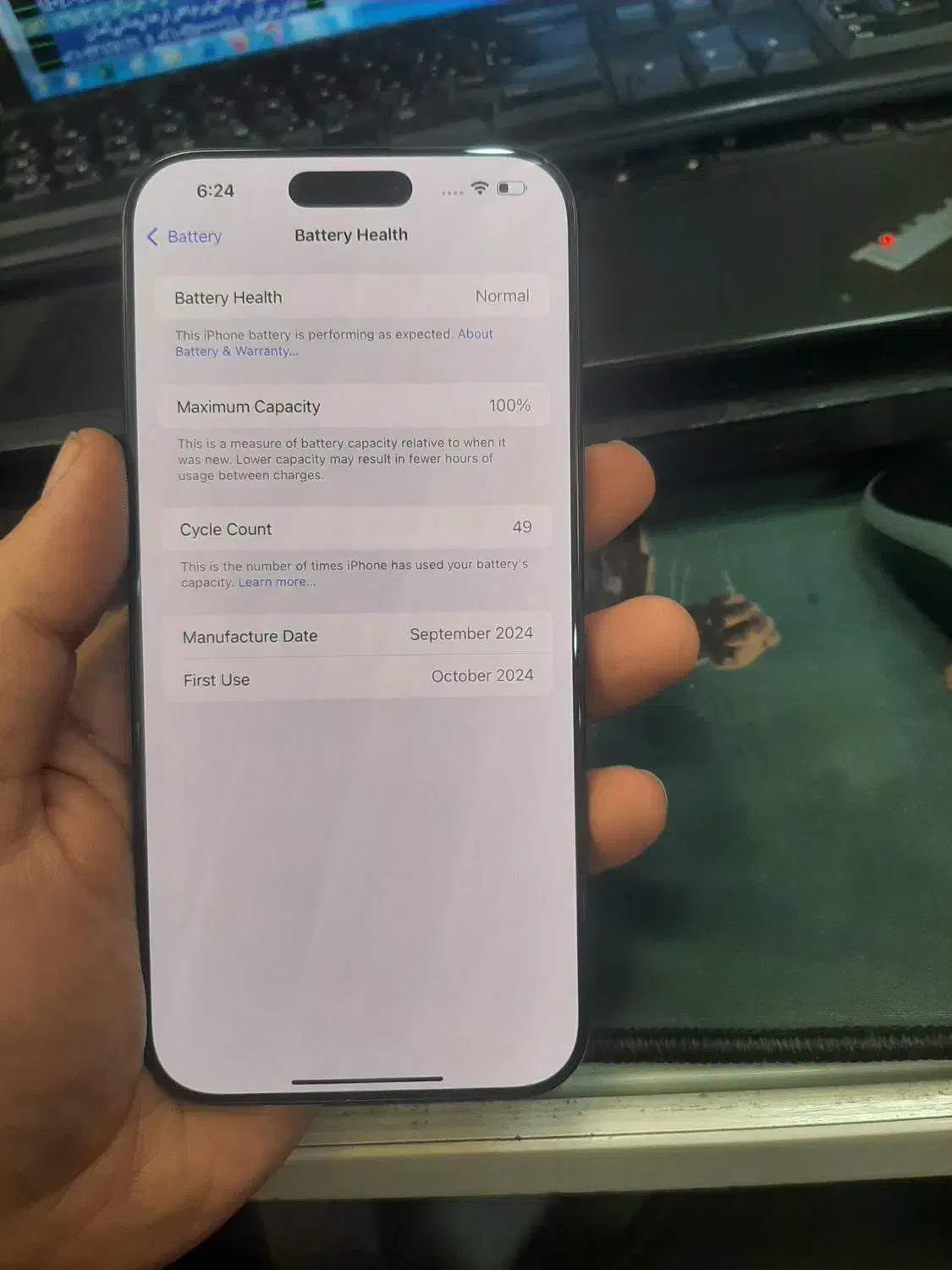 ۱۶ پر مکس ۲۵۶ مشکی|موبایل|تهران, درختی|دیوار
