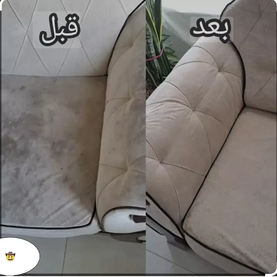 مبل شویی تخصصی و فرش در منزل با نانو سرتاسرکرج|خدمات نظافت|کرج, شاهین‌ویلا|دیوار