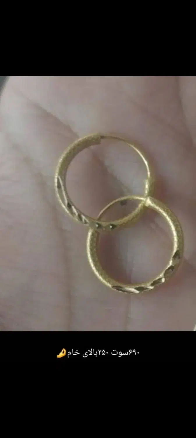 همه دویست و پنجاه بالای خام|جواهرات|رامهرمز, |دیوار